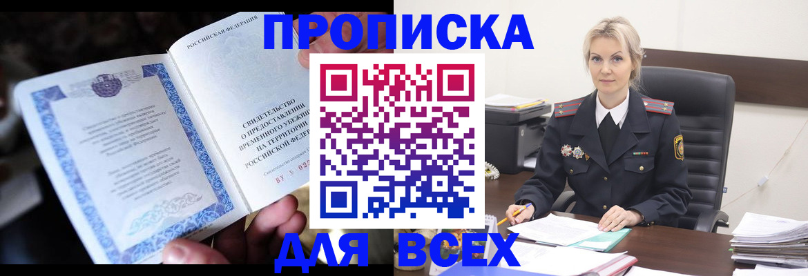 регистрация для дет. сада в Иланском